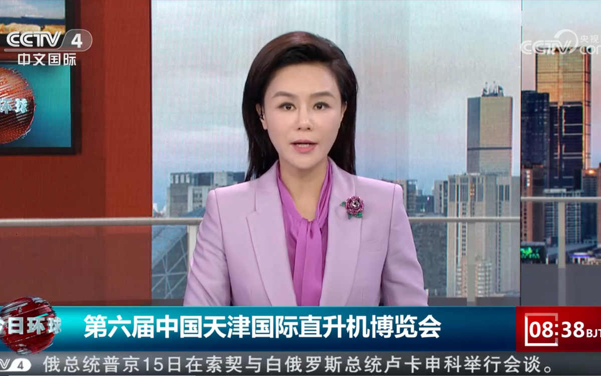 今年会参加2023年第六届中国天津国际直升机博览会